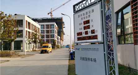 苏州轨道交通出现开云体育-开云(中国)身影